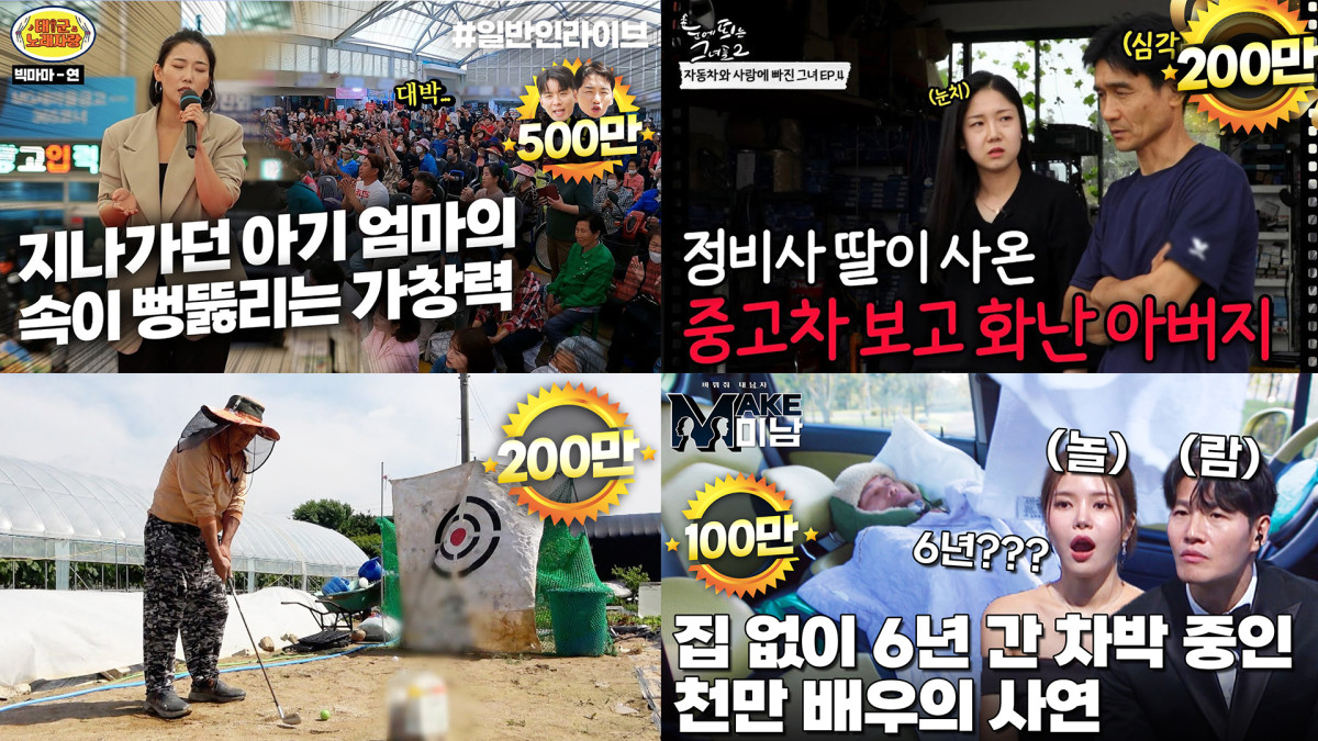 LG헬로비전, 유튜브 100만 구독자 돌파…유료방송 플랫폼 최초 ‘골드버튼’