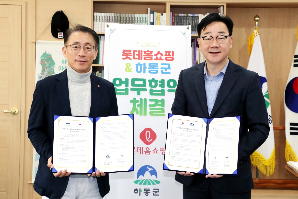 ▲(왼쪽부터) 김재겸 롯데홈쇼핑 대표와 하승철 하동군 군수가 24일 사내벤처에서 탄생한 음료 브랜드 '엘:보틀(L:Bottle)' 공동 개발을 위한 업무협약(MOU)을 체결하고 기념 사진을 찍고 있다. (사진제공=롯데홈쇼핑)