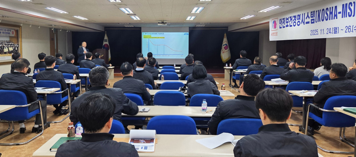 ▲부영그룹 2025 안전보건경영시스템 교육 현장 모습. (사진제공=부영그룹)