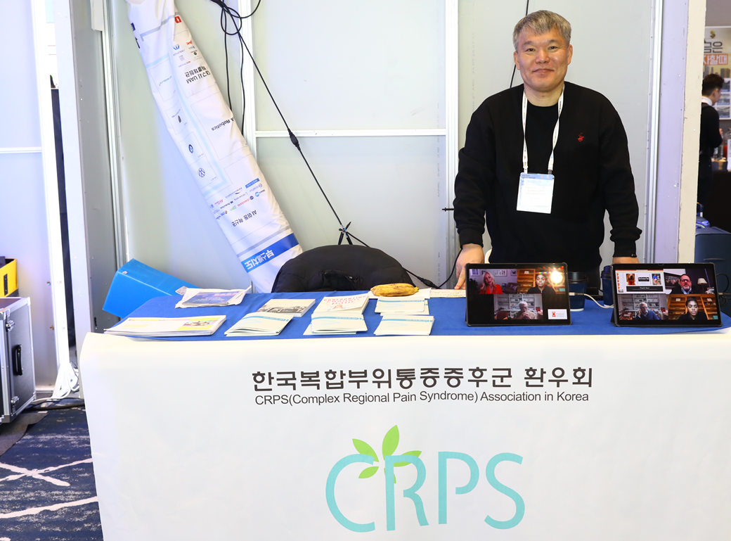▲이용우 한국CRPS환우회 회장이 이달 21~23일 서울 강서구 코엑스마곡 컨벤션센터에서 열린 대한통증학회 제80차 학술대회에서 부스를 운영하고 있다. (한국복합부위통증증후군(CRPS)환우회)