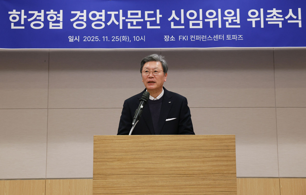 ▲김창범 한경협 부회장이 25일 FKI타워 컨퍼런스센터에서 열린 '한경협경영자문단 신임위원 위촉식'에 참석해 인사말을 하고 있다. 이날 행사에서는 각 산업 분야에서 풍부한 경험을 갖춘 대기업 임원 출신 자문위원 33명과 현직 변호사, 변리사, 노무사, 세무사로 구성된 전문위원 6명을 신규 위촉했다. (한경협)