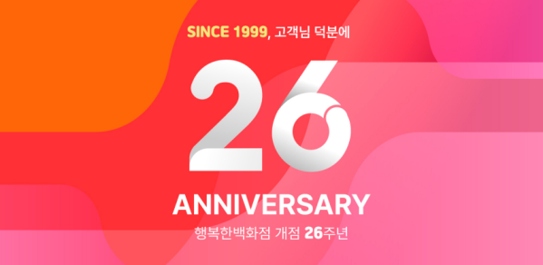 (사진제공=한국중소벤처기업유통원)