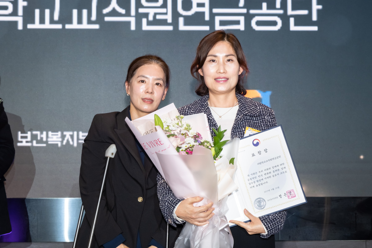 ▲(사진 왼쪽부터) 보건복지부 장애인권익지원과장 이춘희, 사학연금 경영지원실장 배수진이 ‘2025년 장애공감페스티벌’에서 2025년도 사회적 장애인식개선 유공에 대한 포상 기념 사진 촬영 중이다. 

 (출처=사립학교교직원연금공단)