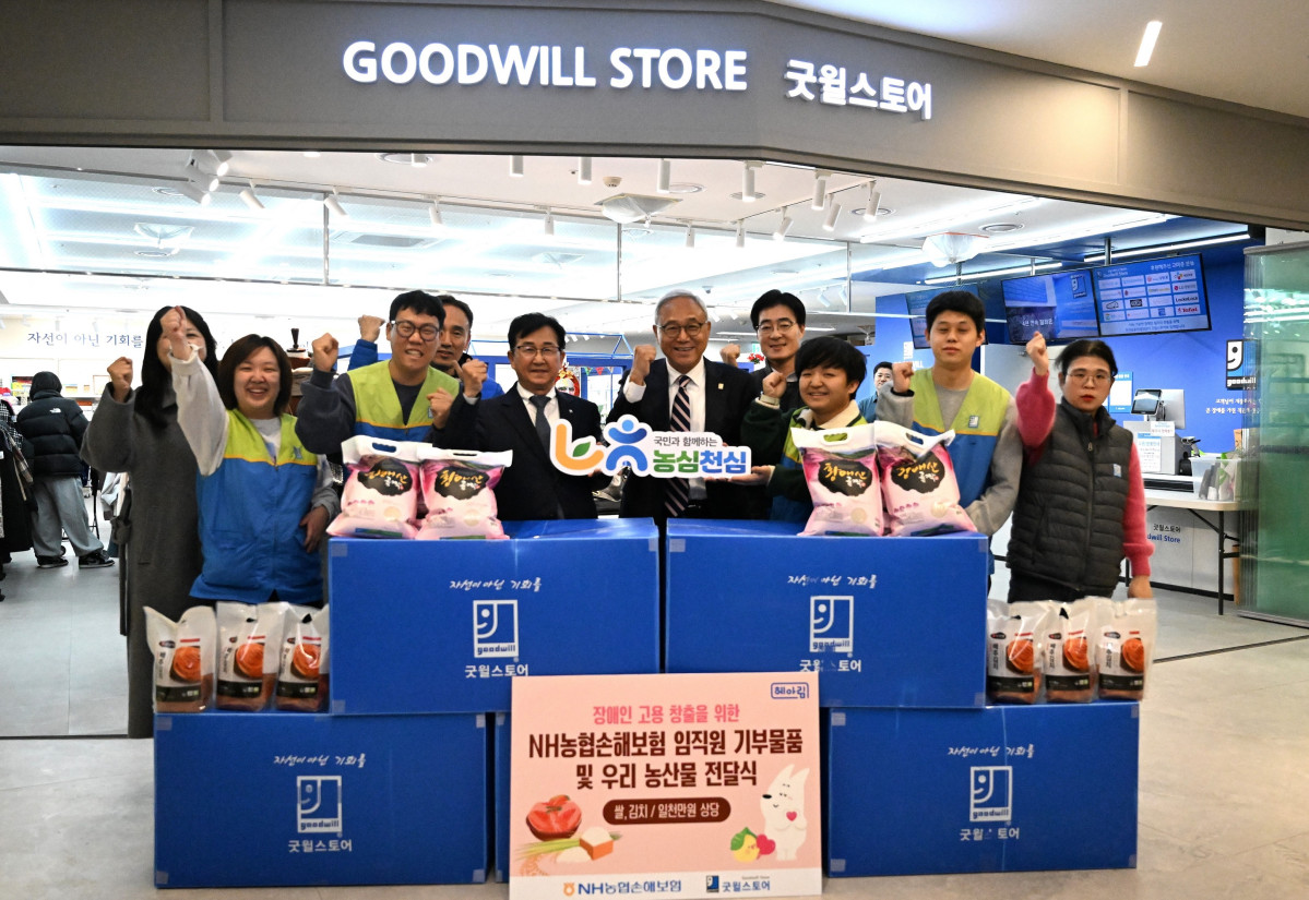 ▲11월 19일 굿윌스토어 밀알우리금융점에서 열린 물품 전달식에서 송춘수 대표이사(사진 앞줄 왼쪽 세 번째)와 한상욱 밀알복지재단 굿윌부문장(사진 앞줄 왼쪽 네 번째)이 기념촬영을 하고 있다. (제공 NH농협손해보험)