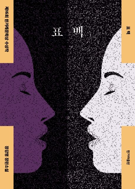 (사진제공=교보문고)