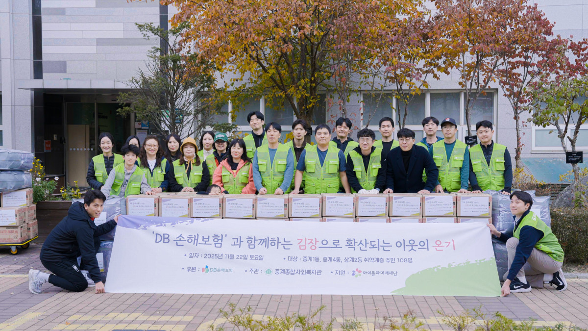 ▲22일 서울시 노원구 중계동 중계종합사회복지관에서 DB손해보험 임직원과 지역 자원봉사자 40여 명이 김장 봉사활동을 실시하고 기념촬영을 하고있다. (제공 DB손해보험)