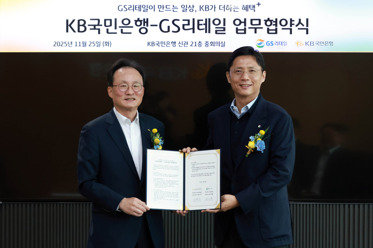 ▲이환주 KB국민은행장(왼쪽)과 허서홍 GS리테일 대표이사가 25일 여의도 KB국민은행 신관에서 업무협약을 맺은 후 기념촬영을 하고 있다. (사진제공=KB국민은행)