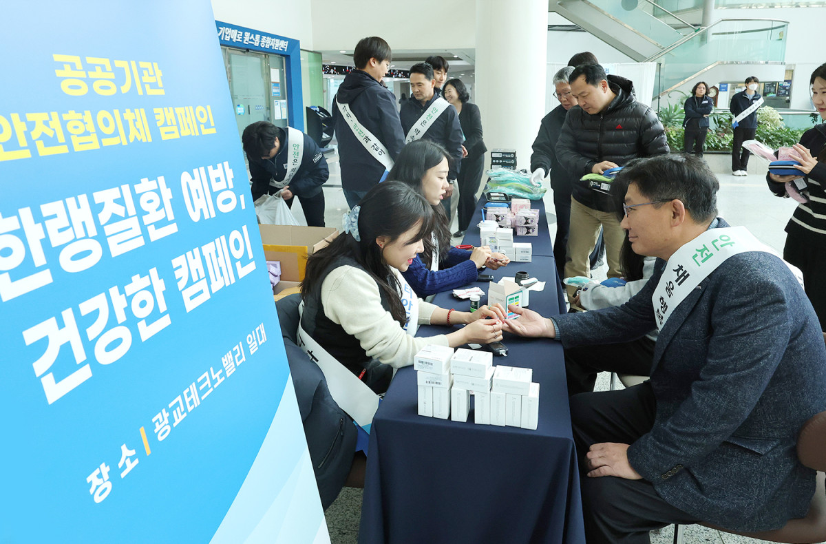 ▲경기도경제과학진흥원이 광교테크노밸리 안전협의체와 함께 한랭질환 예방 캠페인을 진행하고 있다.
(경기도경제과학진흥원)