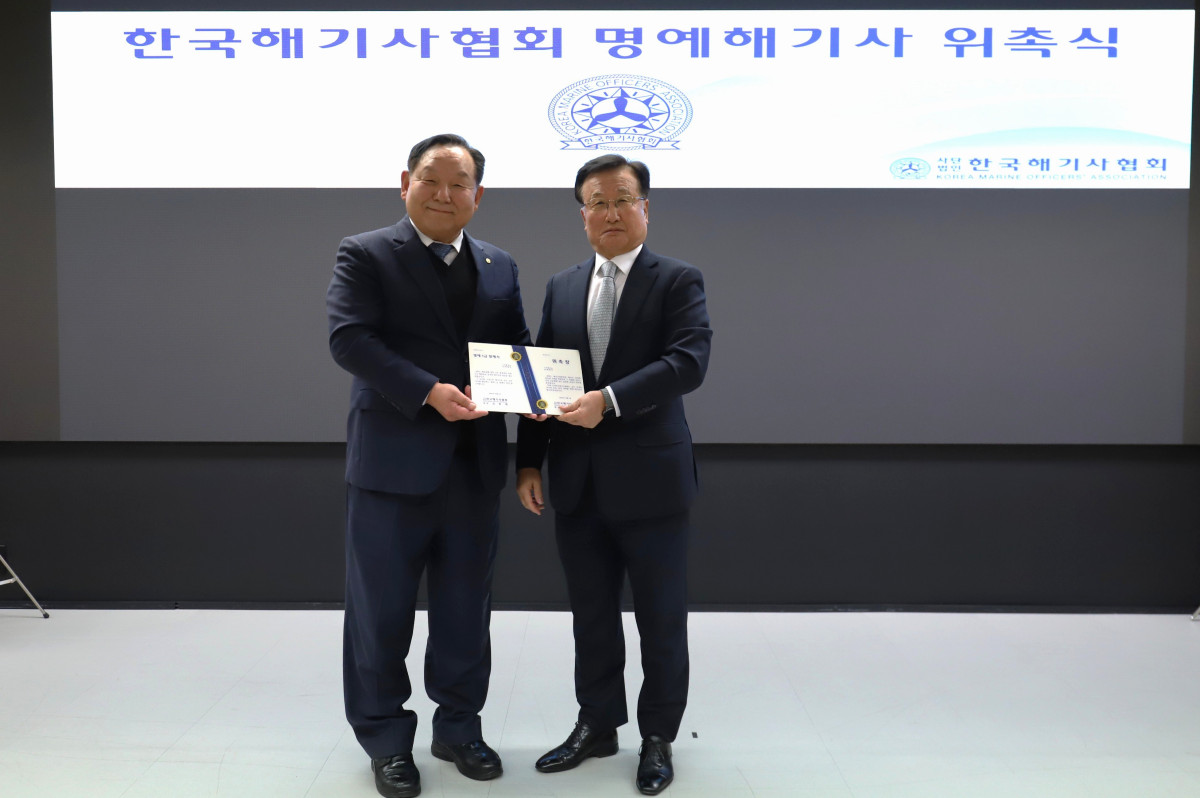▲한국해기사협회는 24일 서울 여의도 한국해운협회 대회의실에서 박정석(오른쪽) 한국해운협회 회장을 ‘명예해기사’ 및 ‘명예 1급항해사’로 위촉했다. 왼쪽은 김종태 한국해기사협회 회장. (사진=한국해운협회)