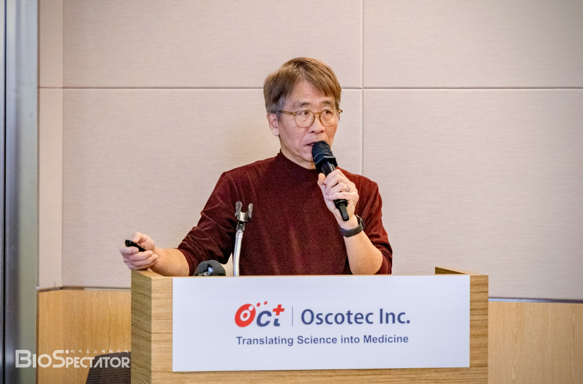 오스코텍, '타우 항체' 1상 "CTAD서 발표..1b상 진행中"
