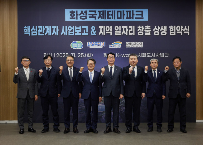 ▲임영록 신세계그룹 사장(왼쪽 세번째), 김동연 경기도지사(왼쪽 네번째), 정명근 화성특례시장(왼쪽 다섯번째), 안정호 한국수자원공사 그린인프라부문장(왼쪽 여섯번째)이 한국수자원공사 시화도시사업단에서 협약식을 마치고 기념촬영을 하고 있다. (사진제공=신세계화성)