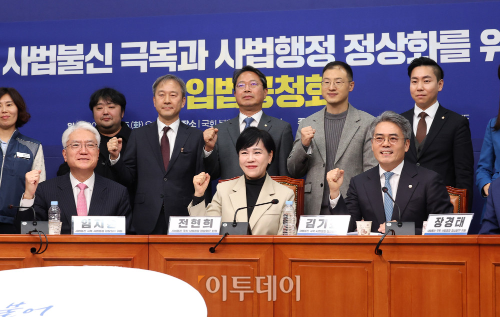 ▲25일 서울 여의도 국회에서 열린 사법불신 극복과 사법행정 정상화를 위한 입법공청회에서 전현희(앞줄 가운데) 단장이 참석자들과 기념촬영을 하고 있다. 고이란 기자 photoeran@