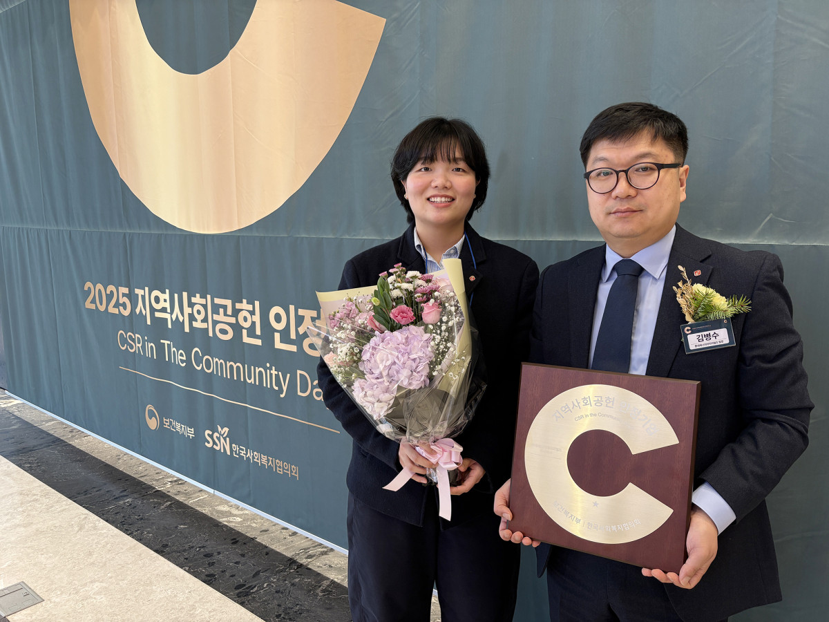 롯데에너지머티, '2025 지역사회공헌 인정기업' 선정