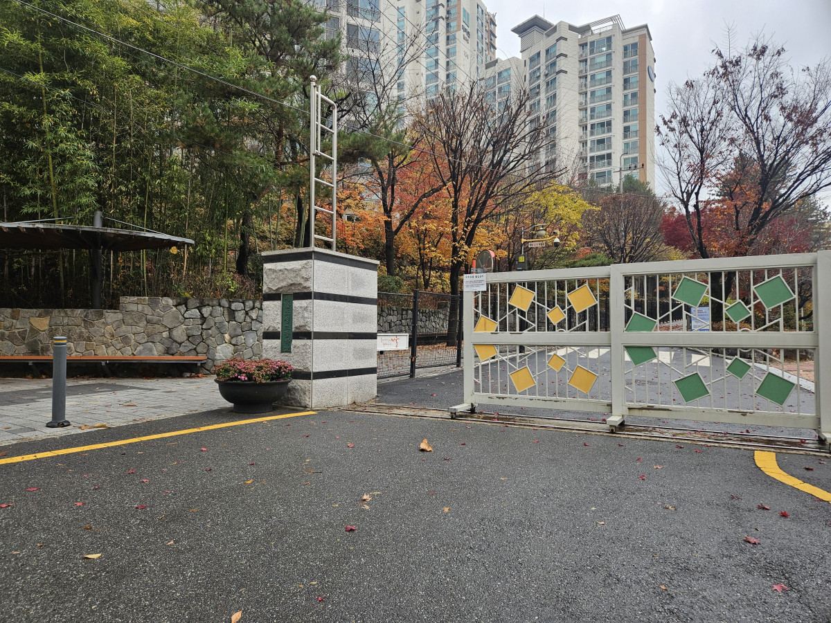 ▲‘역삼센트럴자이’ 인근 초등학교의 모습. (김지영 기자 kjy42)