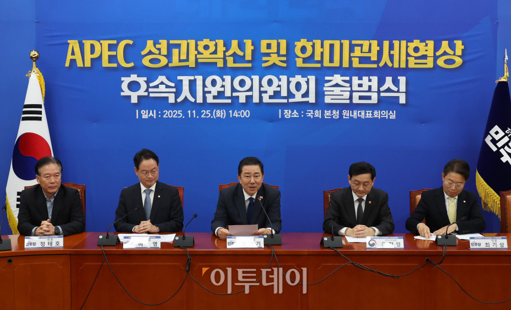 ▲김병기 더불어민주당 원내대표가 25일 서울 여의도 국회에서 열린 APEC 성과확산 및 한미관세협상 후속지원위원회 출범식에서 인사말을 하고 있다. 고이란 기자 photoeran@