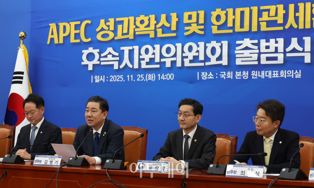 ▲김병기 더불어민주당 원내대표가 25일 서울 여의도 국회에서 열린 APEC 성과확산 및 한미관세협상 후속지원위원회 출범식에서 인사말을 하고 있다. 고이란 기자 photoeran@