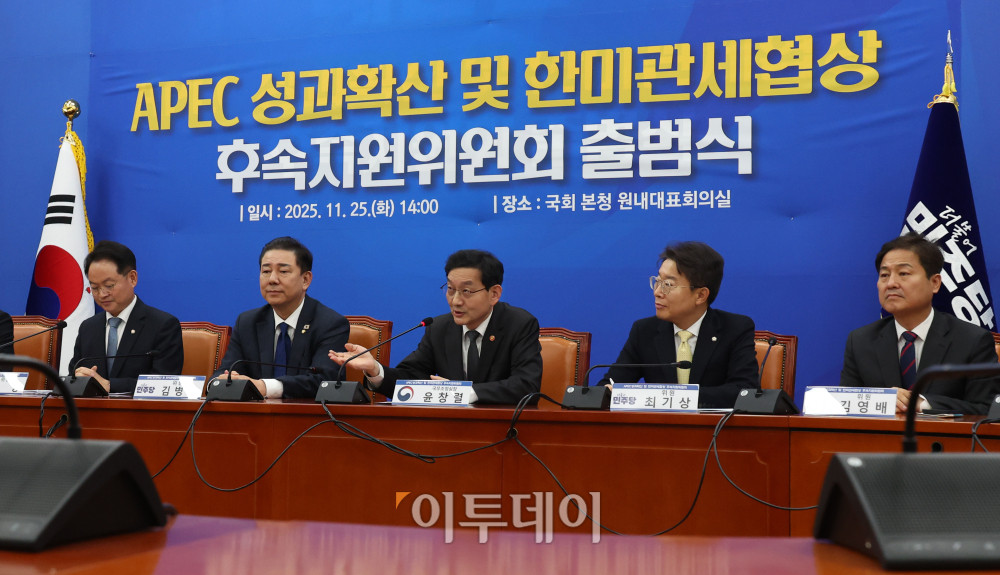 ▲윤창렬 국무조정실장이 25일 서울 여의도 국회에서 열린 APEC 성과확산 및 한미관세협상 후속지원위원회 출범식에서 인사말을 하고 있다. 고이란 기자 photoeran@