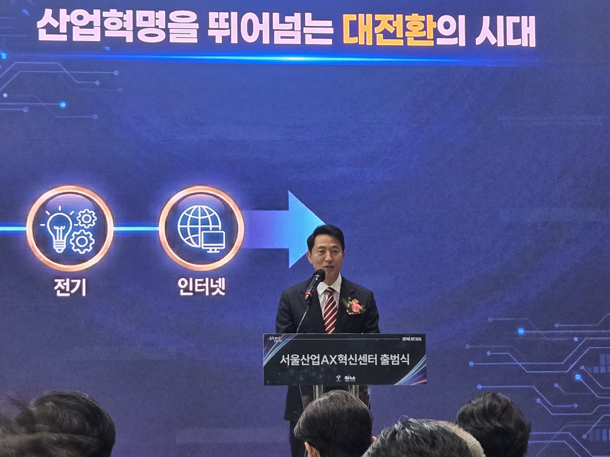 ▲ 25일 서울 AI 허브에서 AX 혁신센터 및 AI 대학원 협의체 출범식 행사 중 인사말을 하는 오세훈 서울시장. (윤희성 기자 yoonheesung@)