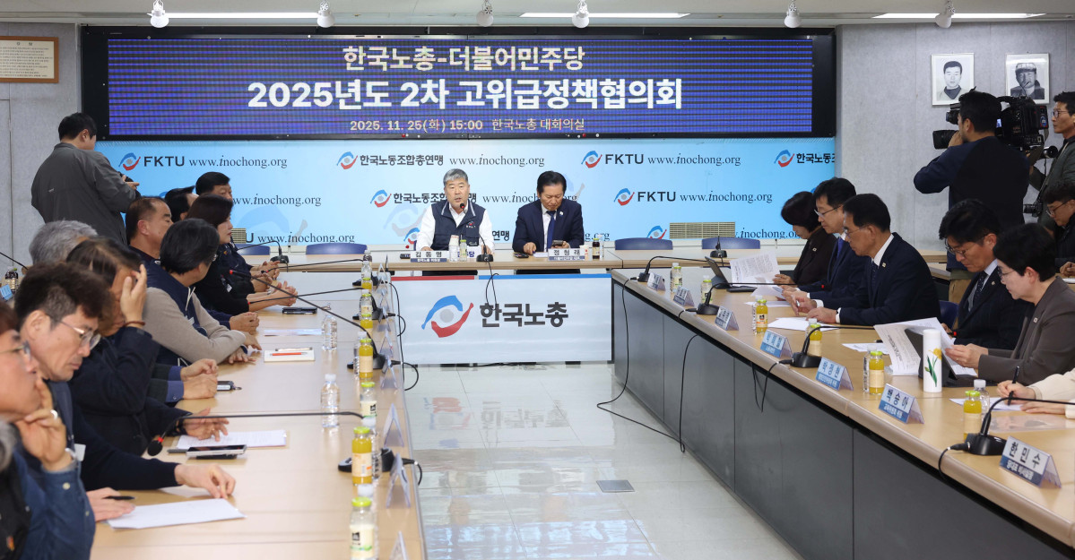 ▲김동명 한국노총 위원장이 25일 서울 여의도 한국노동조합총연맹에서 열린 ‘더불어민주당-한국노총 고위급정책협의회’에서 모두발언을 하고 있다. 신태현 기자 holjjak@