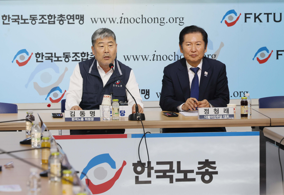 ▲김동명 한국노총 위원장이 25일 서울 여의도 한국노동조합총연맹에서 열린 ‘더불어민주당-한국노총 고위급정책협의회’에서 모두발언을 하고 있다. 신태현 기자 holjjak@