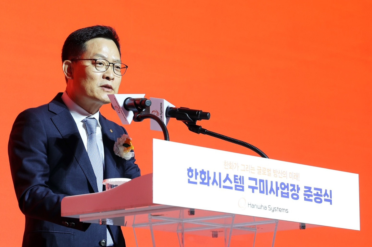▲손재일 한화시스템 대표이사가 25일 경북 구미시에서 열린 구미 신사업장 준공식에서 기념사를 하고 있다. (한화시스템)