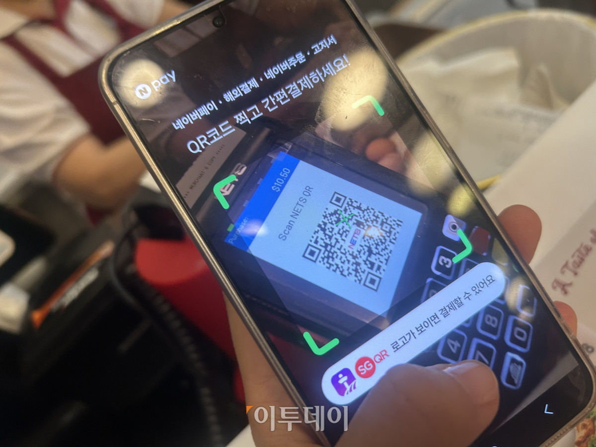 ▲네이버페이로 QR 결제하는 모습 (김재은 기자 dove@)