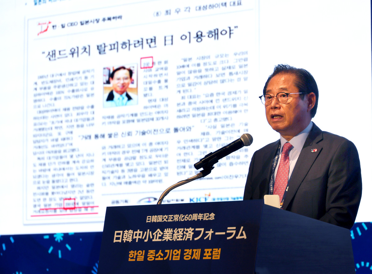 “일본서 새로운 기회 창출…동반자 인식 바탕돼야”