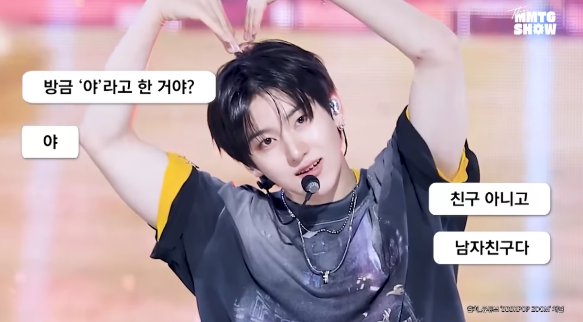 ▲(출처=유튜브 채널 'MMTG 문명특급')