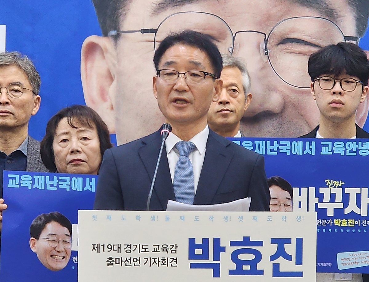 ▲박효진 전 전교조 경기지부장이 경기도의회에서 경기교육감 선거 출마를 선언하고 있다. (독자제공)