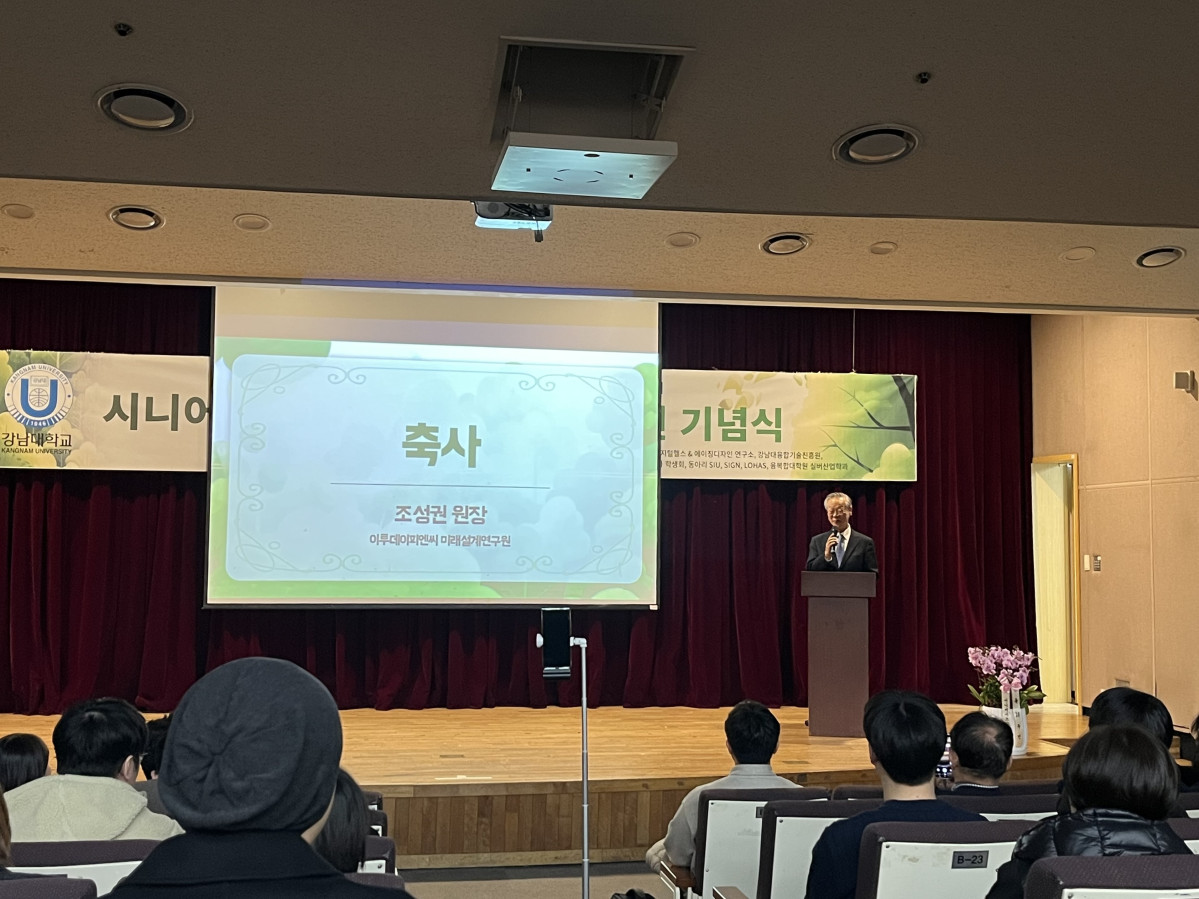 ▲조성권 이투데이피엔씨 미래설계연구원장이 축사를 하고 있다.(사진=박지수 기자 jsp@)