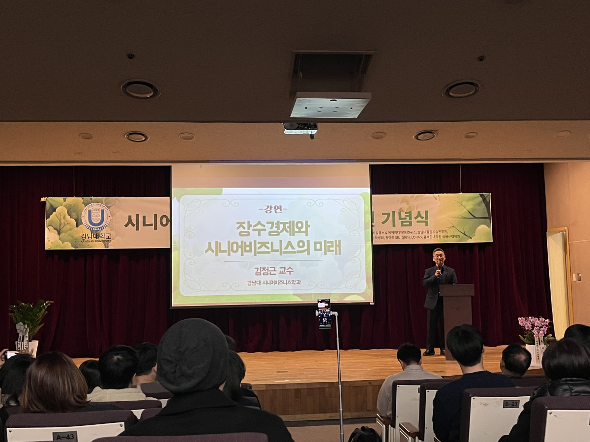 ▲김정근 교수가 강연을 하고 있다.(사진=박지수 기자 jsp@)