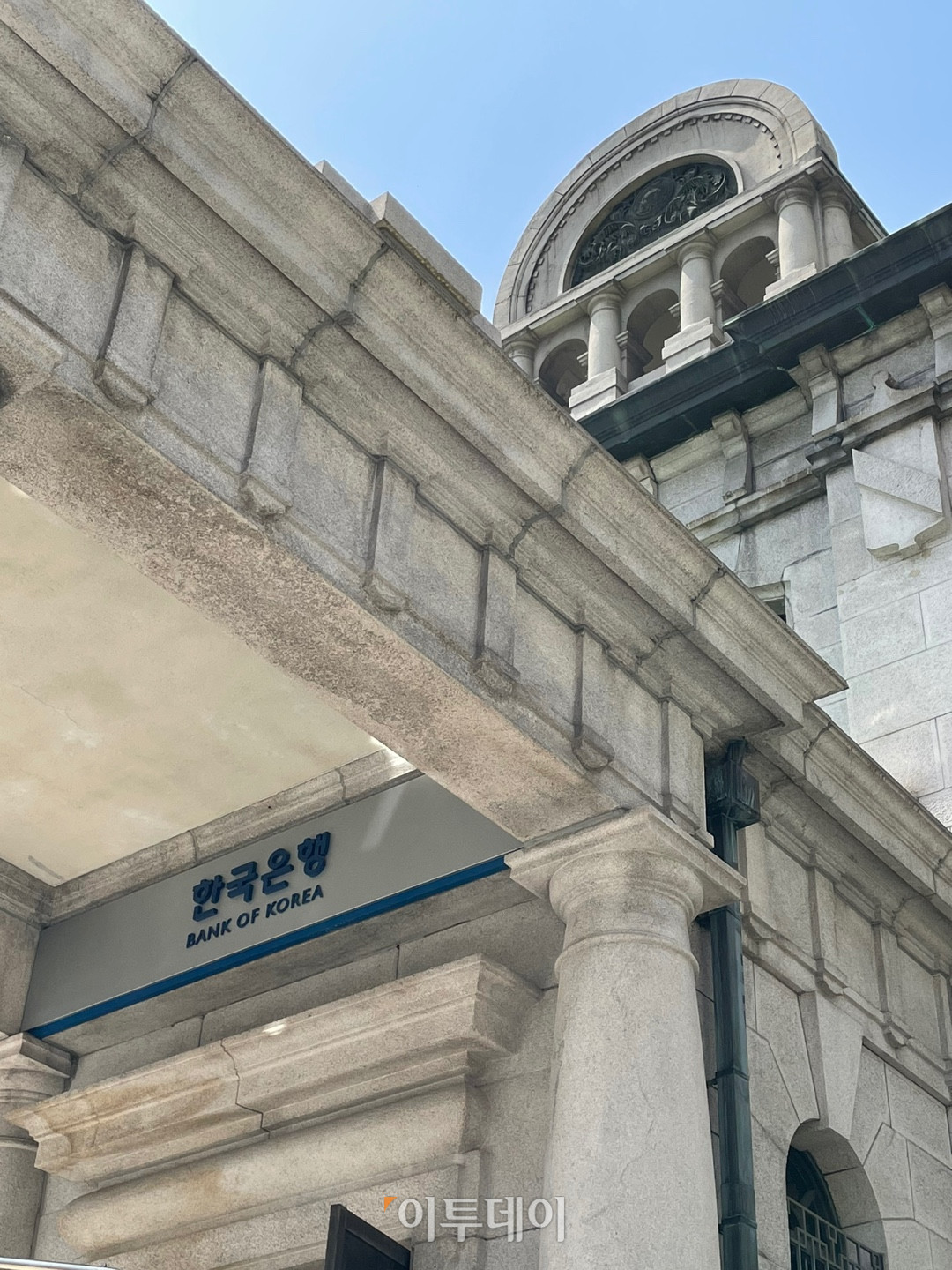 ▲사진 = 김남현 기자