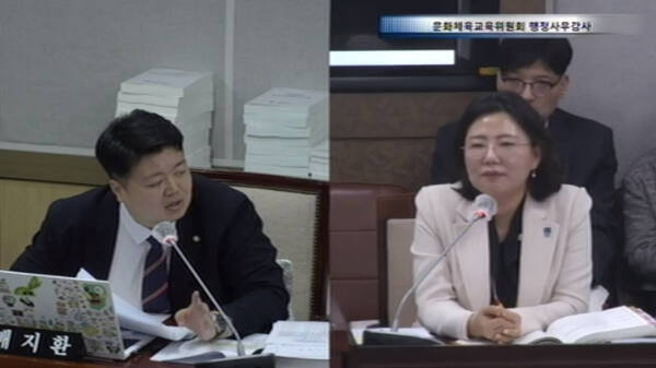 ▲수원특례시의회 문화체육교육위원회가 25일 2025년도 행정사무감사를 진행하고 있다. (수원특례시의회)