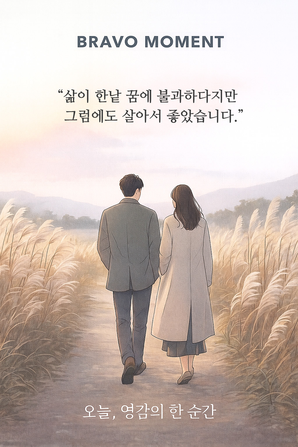 ▲챗GPT 생성이미지