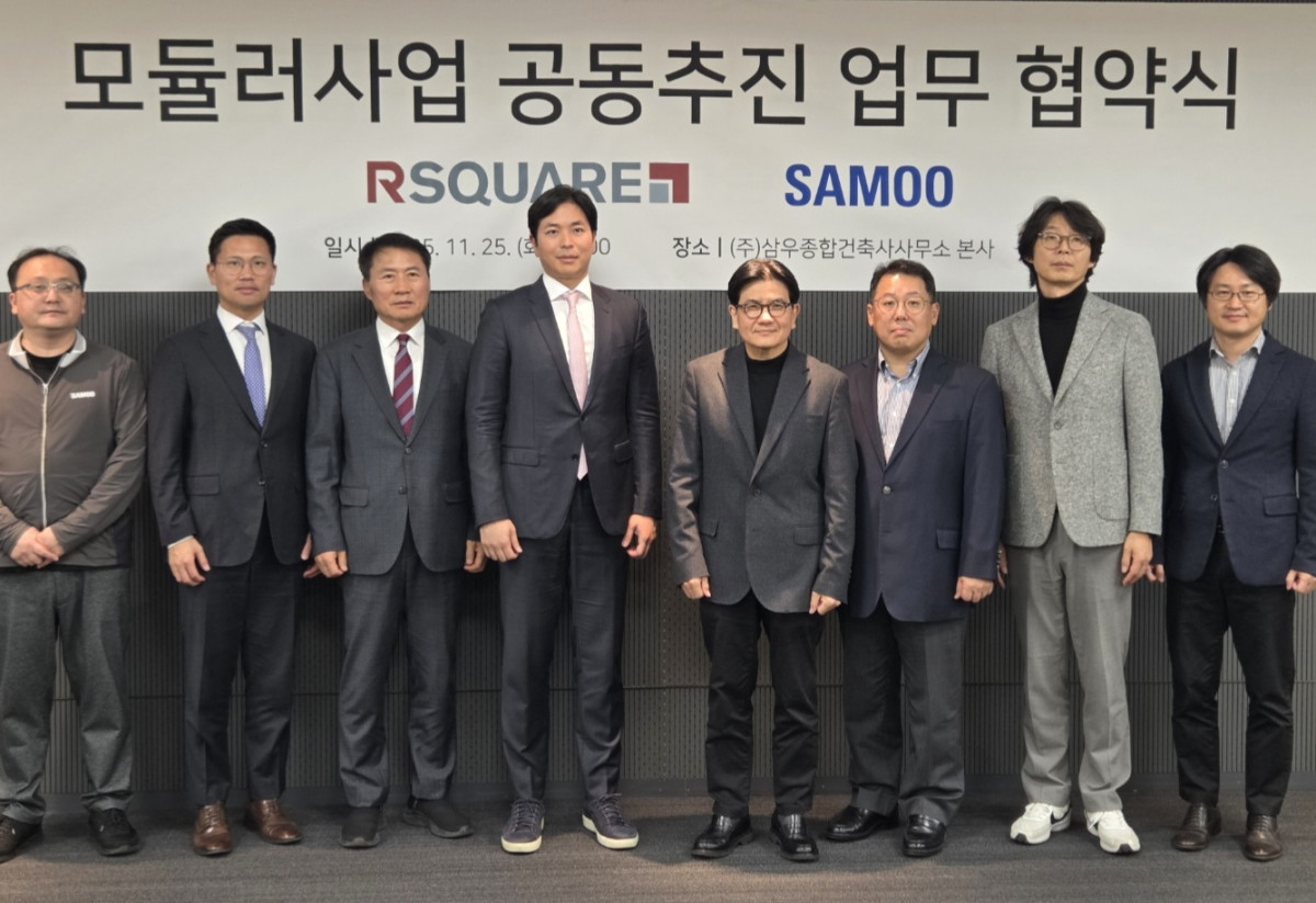 ▲부동산 종합서비스 기업 알스퀘어와 삼우종합건축사사무소(삼우)는 상업용 모듈러 건축 시장 공략을 위한 업무협약(MOU)을 체결했다. (사진제공=)