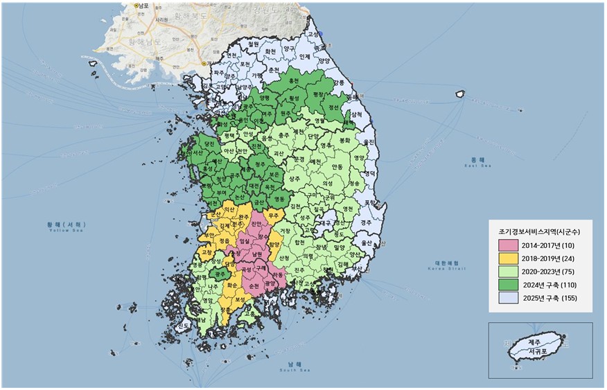 ▲연도별 농업기상재해 조기경보시스템 구축 지역 현황 (사진제공=농촌진흥청)
