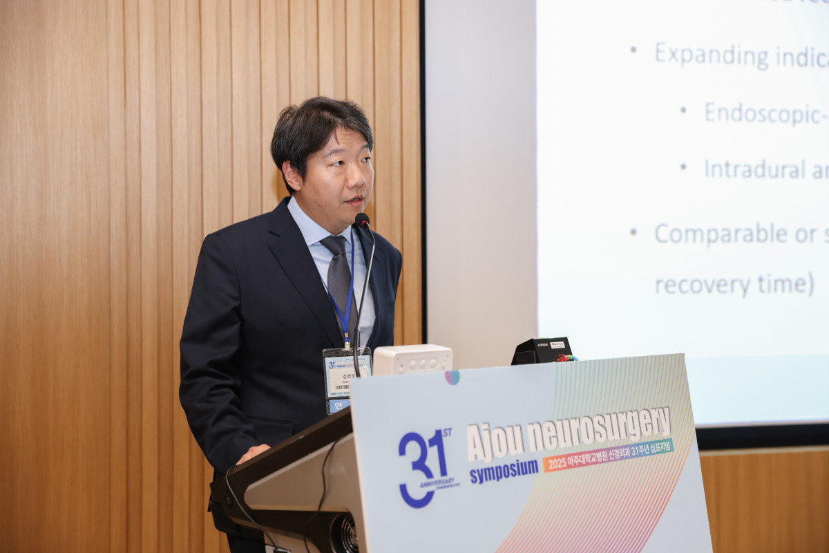 ▲연세하나병원 김경모 원장이 ‘2025 아주대학교병원 신경외과 31주년 심포지엄’에서 발표하고 있다. (연세하나병원)