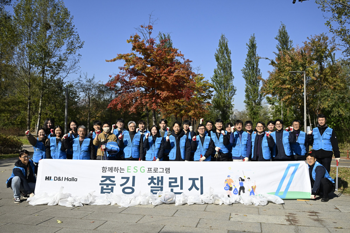 ▲ESG 프로그램 ‘줍깅 챌린지’ 기념 사진. (사진제공=HL디앤아이한라)
