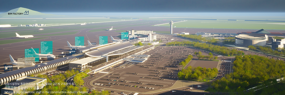 (비아이엠팩토리 제공)