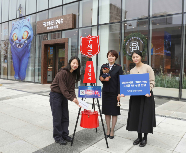 ▲파리바게뜨가 26일 '광화문1945점'에서 구세군 1호 성금을 전달하며 20년 째 구세군과의 동행을 이어간다고 밝혔다. (사진제공=파리바게뜨)