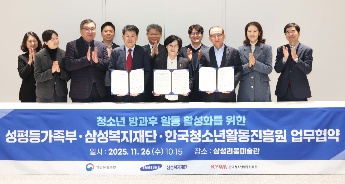 ▲원민경(가운데) 성평등가족부 장관, 류문형(왼쪽) 삼성재단 총괄부사장, 손연기 한국청소년활동진흥원 이사장이 26일 서울 용산구 리움미술관에서 열린 성평등가족부-삼성재단-한국청소년활동진흥원의 ‘청소년 방과후 활동 활성화를 위한 업무 협약식’에서 기념촬영을 하고 있다. 신태현 기자 holjjak@