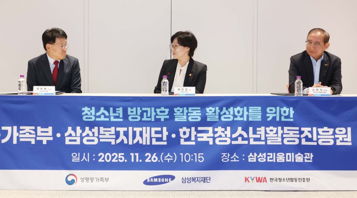 ▲원민경 성평등가족부 장관과 류문형 삼성재단 총괄부사장이 26일 서울 용산구 리움미술관에서 열린 성평등가족부-삼성재단-한국청소년활동진흥원의 ‘청소년 방과후 활동 활성화를 위한 업무 협약식’에서 대화하고 있다. 신태현 기자 holjjak@