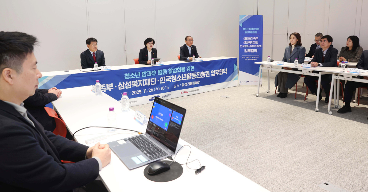 ▲원민경 성평등가족부 장관이 26일 서울 용산구 리움미술관에서 열린 성평등가족부-삼성재단-한국청소년활동진흥원의 ‘청소년 방과후 활동 활성화를 위한 업무 협약식’에서 인사말을 하고 있다. 신태현 기자 holjjak@