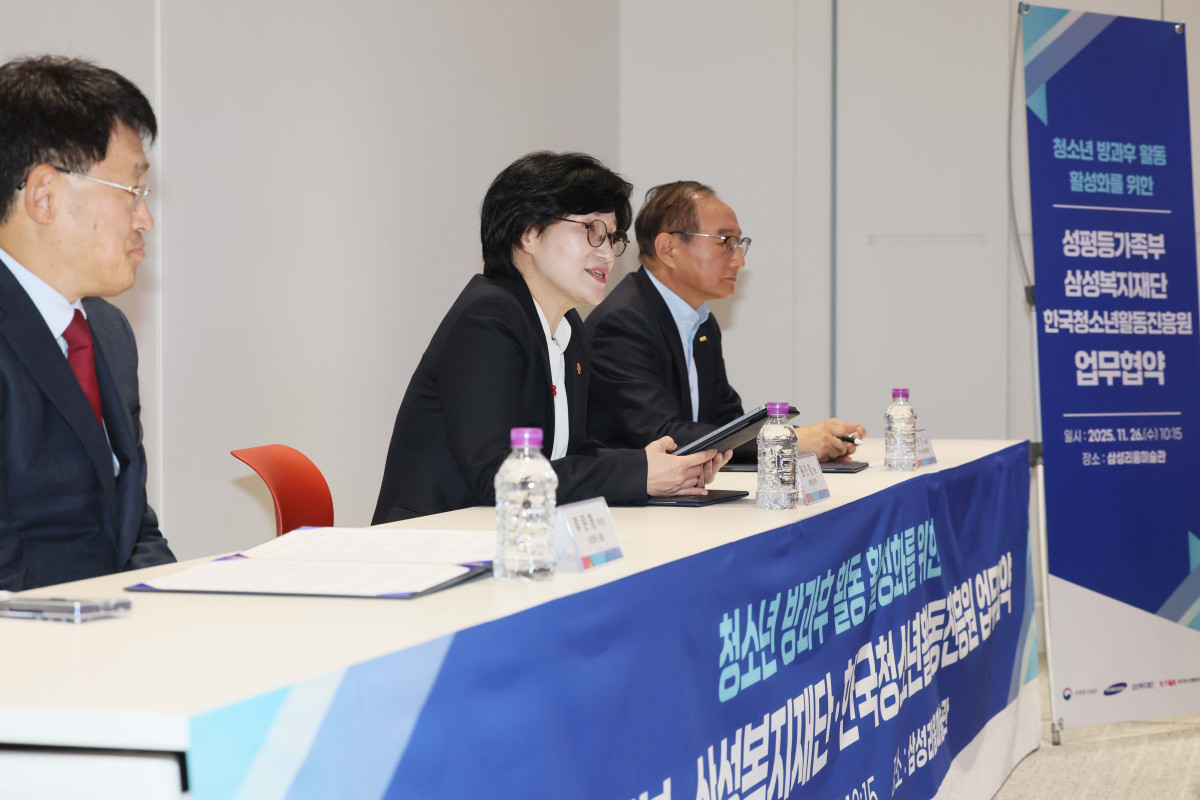 ▲원민경 성평등가족부 장관이 26일 서울 용산구 리움미술관에서 열린 성평등가족부-삼성재단-한국청소년활동진흥원의 ‘청소년 방과후 활동 활성화를 위한 업무 협약식’에서 인사말을 하고 있다. 신태현 기자 holjjak@