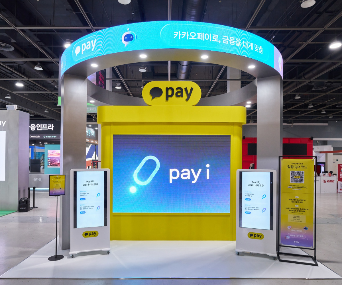 (사진제공=카카오페이)