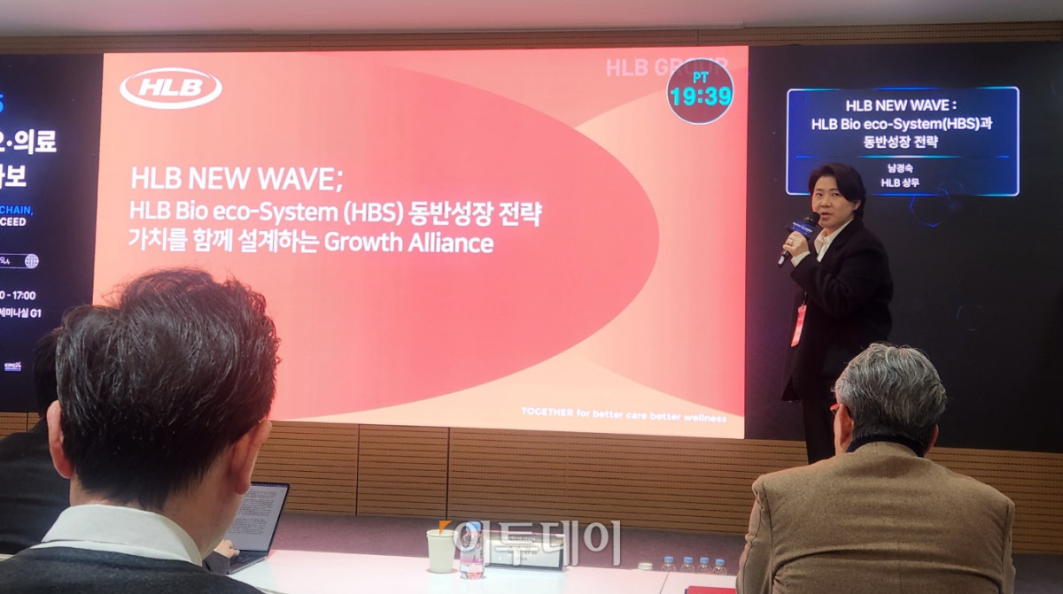 ▲남경숙 HLB 상무는 26일 서울바이오허브 글로벌센터에서 열린 ‘서울 바이오‧의료 오픈 콜라보’에서 ‘HLB 바이오 에코시스템과 동반성장 전략’에 대해 발표했다. (이상민 기자 imfactor@)