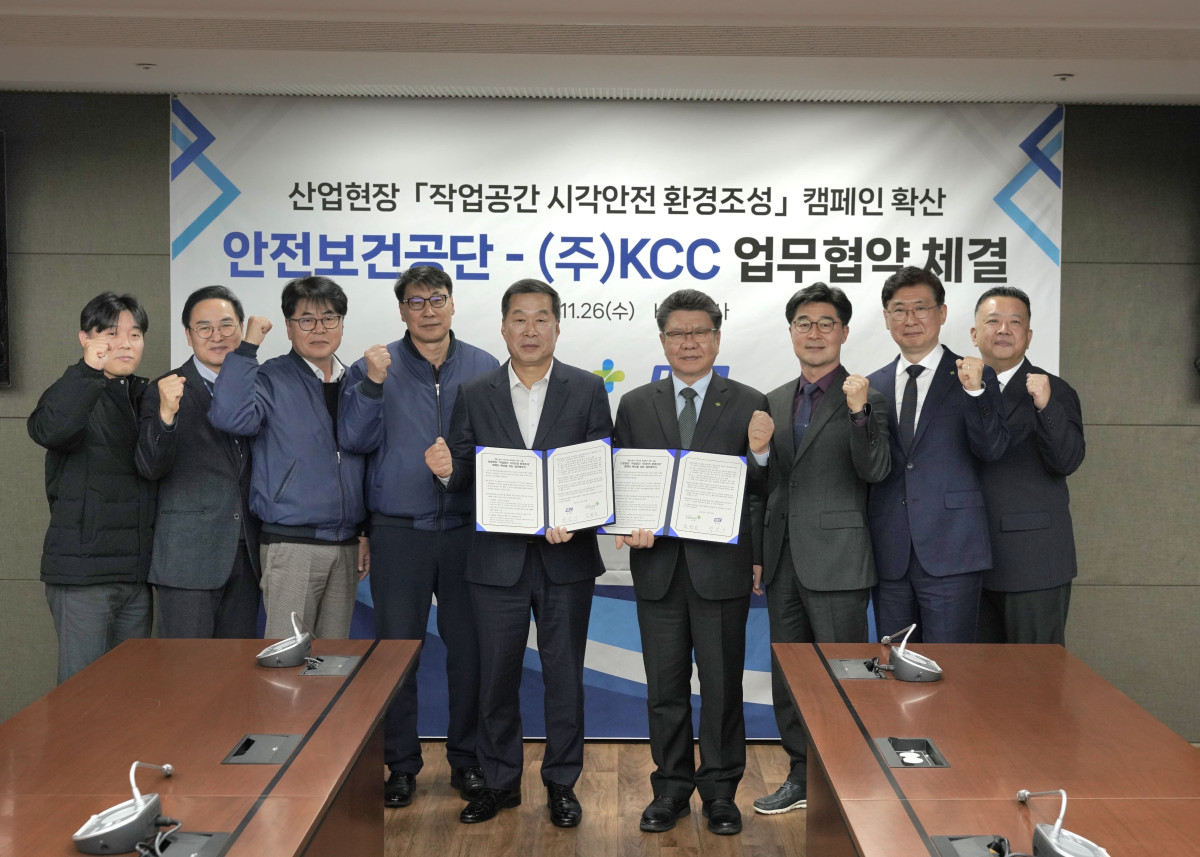 ▲26일 KCC본사에서 백창기 KCC 부사장(왼쪽)과 김현중 한국산업안전보건공단 이사장 등이 참석한 가운데 시각안전 환경조성 업무협약(MOU)을 체결했다 (KCC)