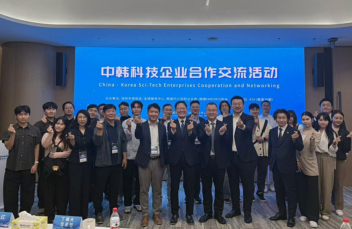 ▲13일 중국 선전에서 열린 한중 혁신포럼 세미나에서 참석자들이 기념 촬영을 하고 있다. (사진제공=이노비즈협회)