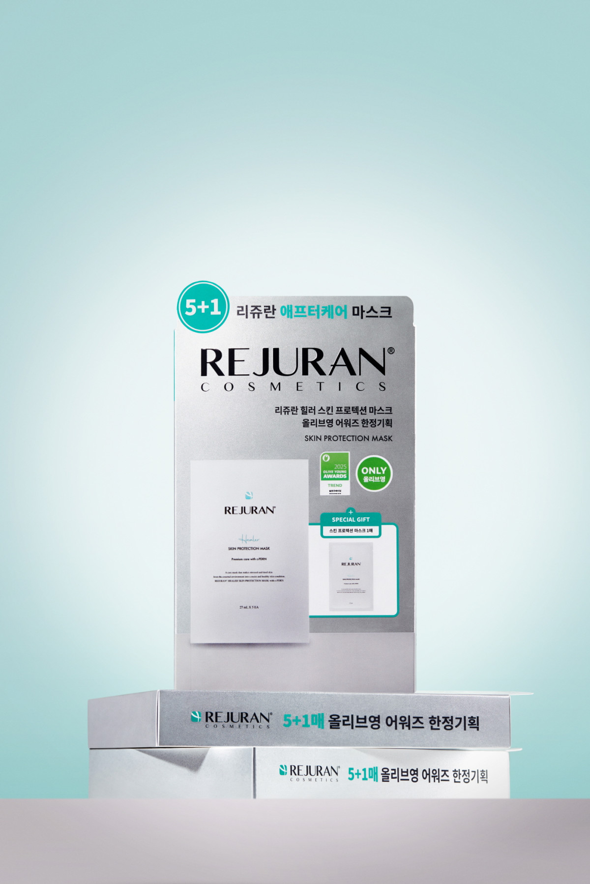 ▲리쥬란 스킨 프로텍션 마스크. (사진제공=리쥬란코스메틱)