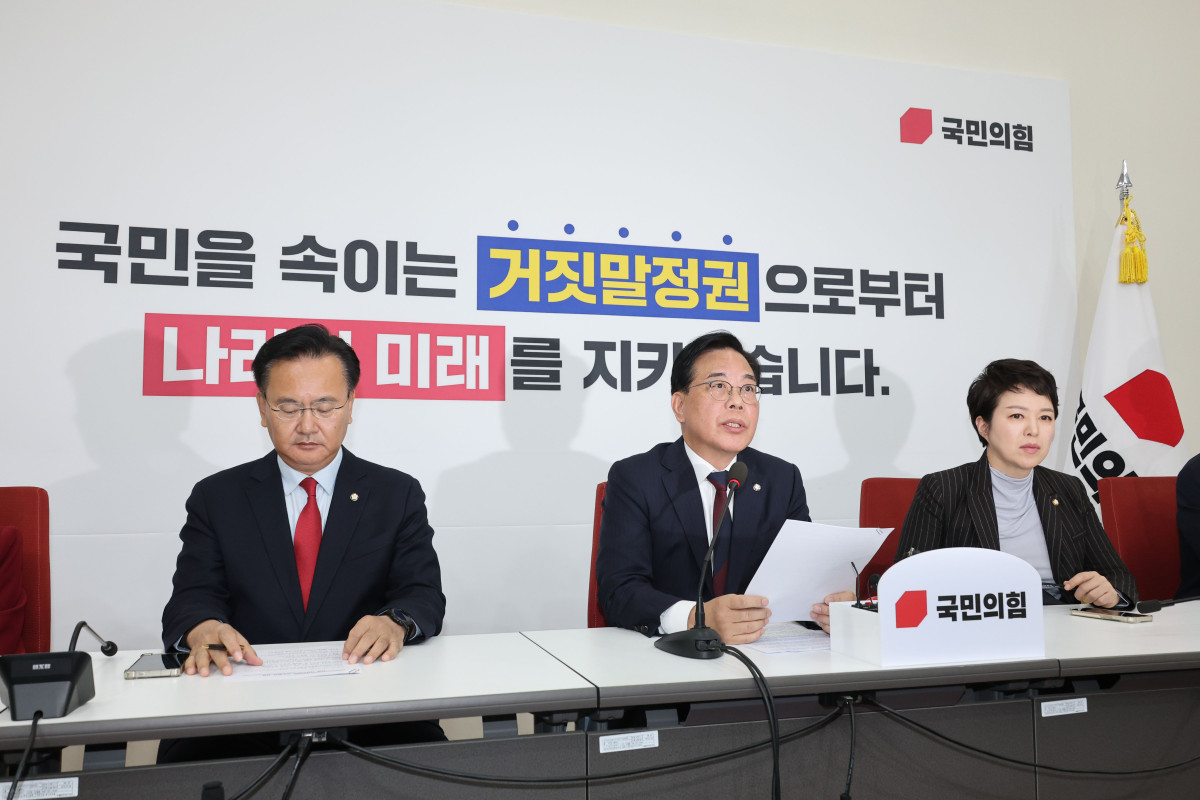 ▲국민의힘 송언석 원내대표가 26일 서울 여의도 국회에서 현안 관련 기자간담회를 하고 있다. 2025.11.26 (연합뉴스)